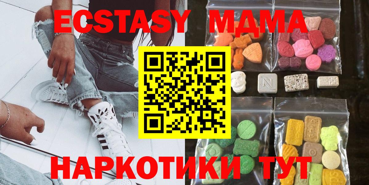 Ecstasy louis Vuitton Новотроицк