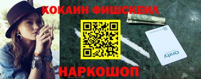 кокаин перу Пыть-Ях