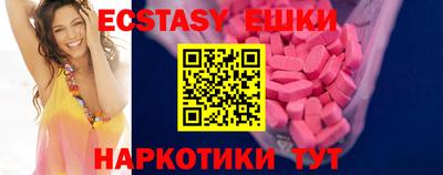 кокаин перу Пыть-Ях