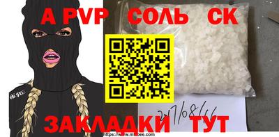 прущая мука Пугачёв