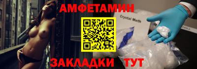 прущая мука Пугачёв