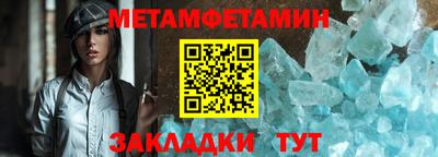 гидропоника Пушкино