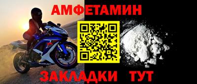 прущая мука Пугачёв