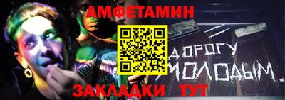 прущая мука Пугачёв