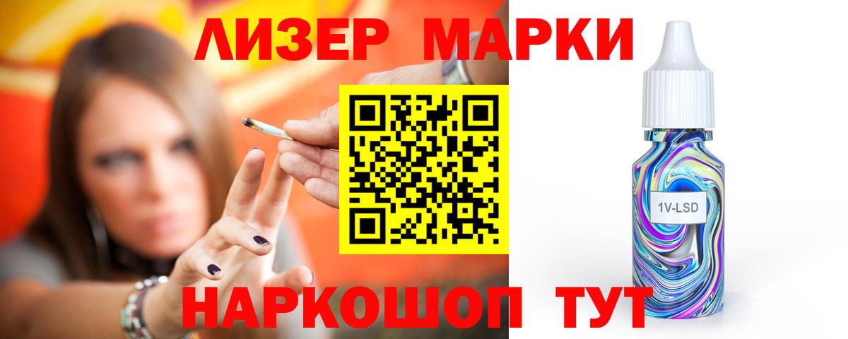 ЛСД экстази ecstasy  ЛСД экстази ecstasy  Вход с VPN  LSD-25 экстази  Новотроицк 