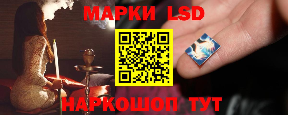 ЛСД экстази ecstasy Новотроицк
