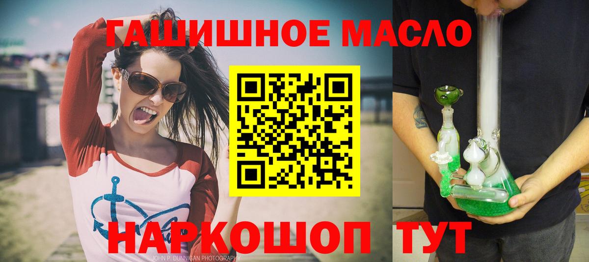 Дистиллят ТГК жижа Новотроицк