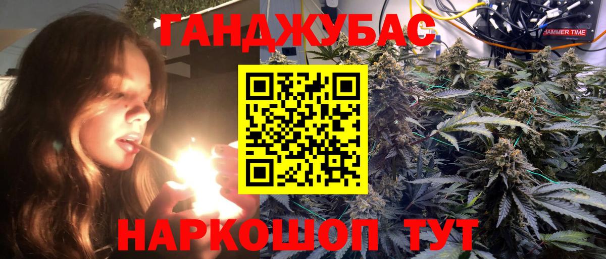 Конопля LSD WEED  МАРИХУАНА AK-47  Новотроицк  Бошки марихуана VHQ  Вход с VPN 
